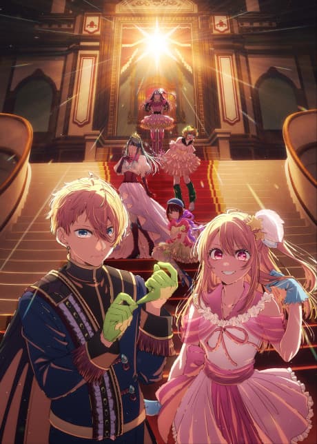 【推しの子】第4期 Final Season